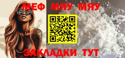 бутират Беслан