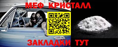 бутират Беслан