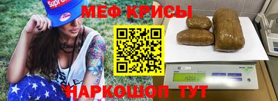 сатива Кингисепп