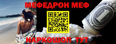 бутират Беслан