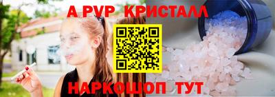 твердый Берёзовский