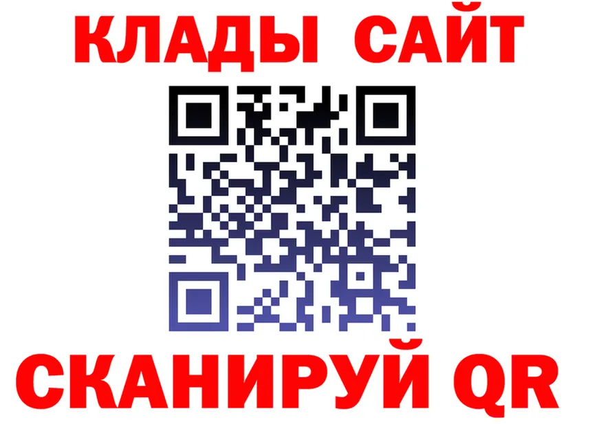 Наркота площадка наркотические препараты Кировск