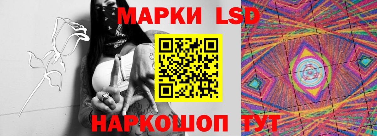 Лсд 25 экстази кислота Кировск
