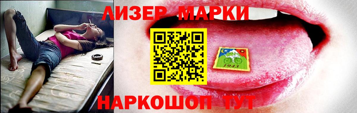 Лсд 25 экстази ecstasy  Вход с VPN  Лсд 25 экстази  Кировск 