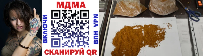 сколько стоит  Кировск  блэк спрут зеркало  MDMA Molly 