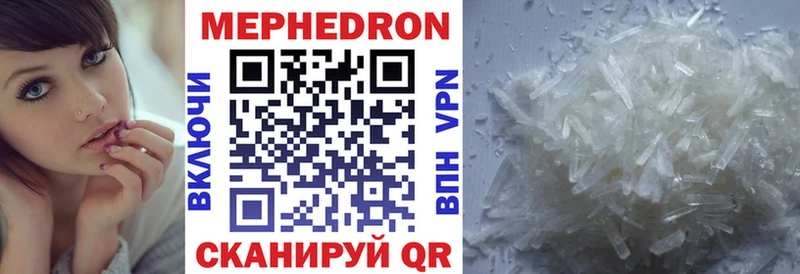 МЕФ mephedrone  мега ссылка  Кировск 