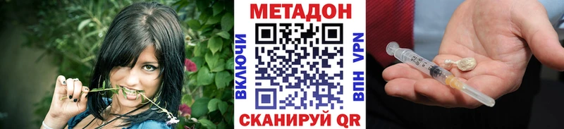 МЕТАДОН белоснежный Кировск