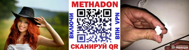 даркнет сайт  Кировск  Метадон кристалл 