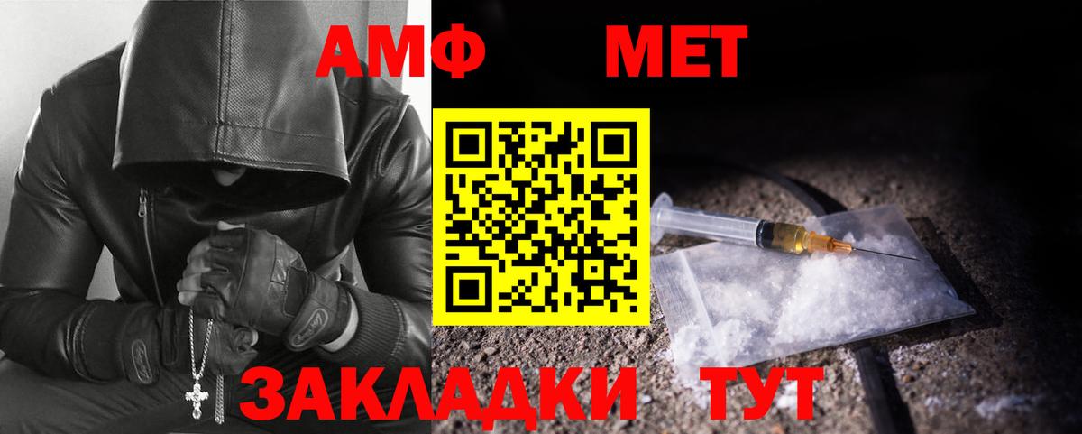 Первитин витя Кировск