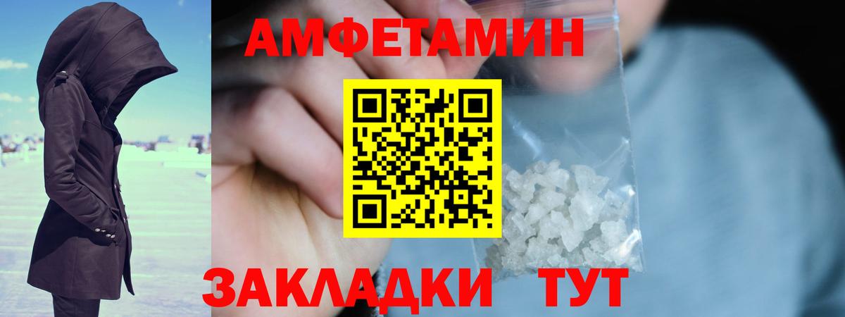 МЕТАМФЕТАМИН витя  Первитин  Кировск  Вход с VPN 