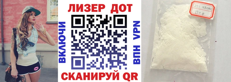 сайты даркнета наркотические препараты  Кировск  Марки 25I-NBOMe 1500мкг 