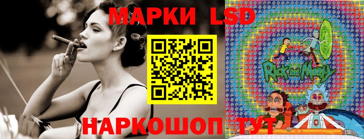 NBOMe Кировск