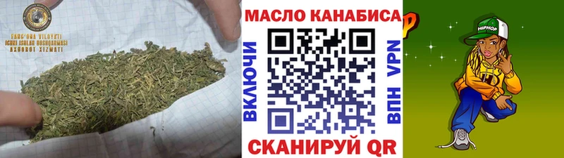 кракен рабочий сайт  Кировск  Дистиллят ТГК вейп 