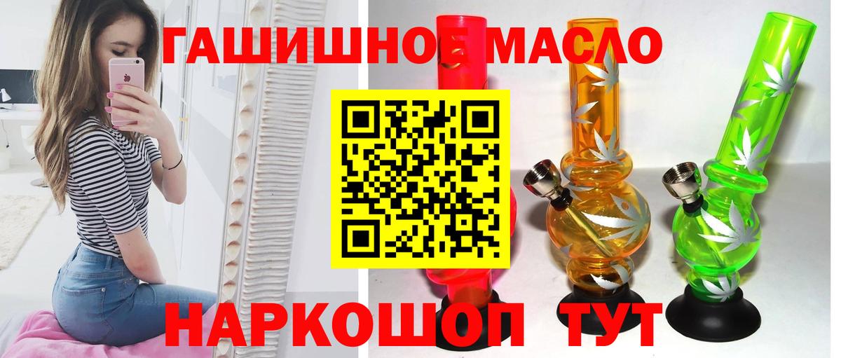 ТГК жижа Кировск