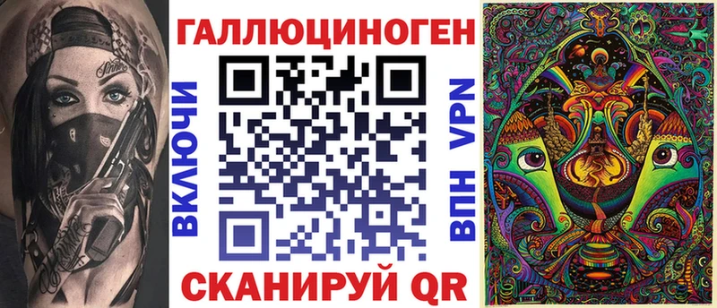 Псилоцибиновые грибы ЛСД  где купить наркоту  Кировск 