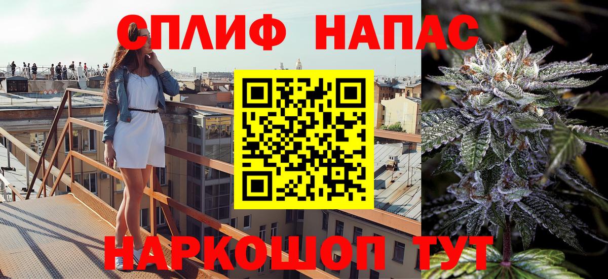 МАРИХУАНА OG Kush Кировск